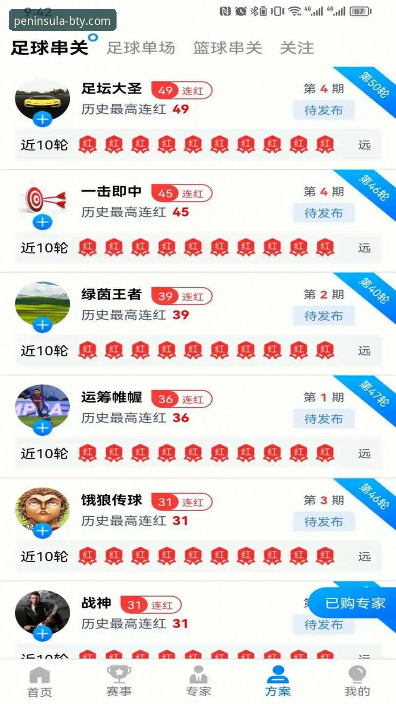 老用户手把手教你玩转半岛体育平台：从官网入口到最新版本使用心得