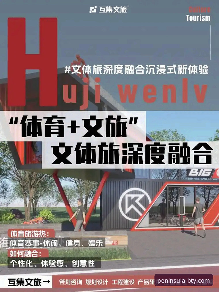 资深技术评测员深度体验：半岛体育平台实战心得与竞品对比分析